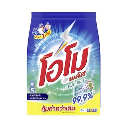 ผงซักฟอก OMO สูตรแอนตี้แบค 1.8 กก._0