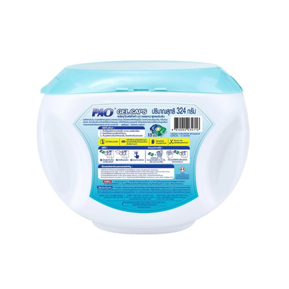 เจลแคปสูตรเข้มข้น PAO 324 กรัม FRESH FLORAL