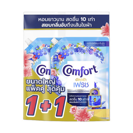 รีฟิลน้ำยาปรับผ้านุ่ม COMFORT ULTRA 450 มล. ฟ้า (แพ็ก 1+1 ชิ้น)_0