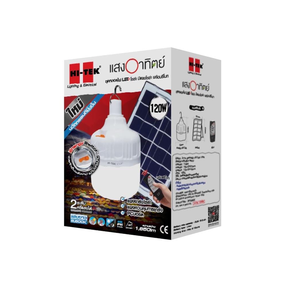 ไฟจัดสวน SOLAR HI-TEK HLLSS0120D 120 วัตต์ DAYLIGHT สีขาว