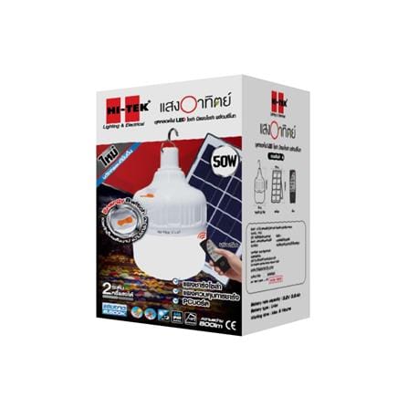 ไฟจัดสวน SOLAR HI-TEK HLLSS0050D 50 วัตต์ DAYLIGHT สีขาว_3