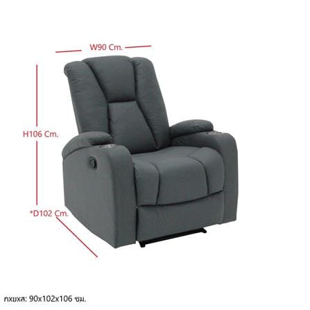 เก้าอี้ปรับนอน KONCEPT MOSS 19216720 สีเทาเข้ม_4