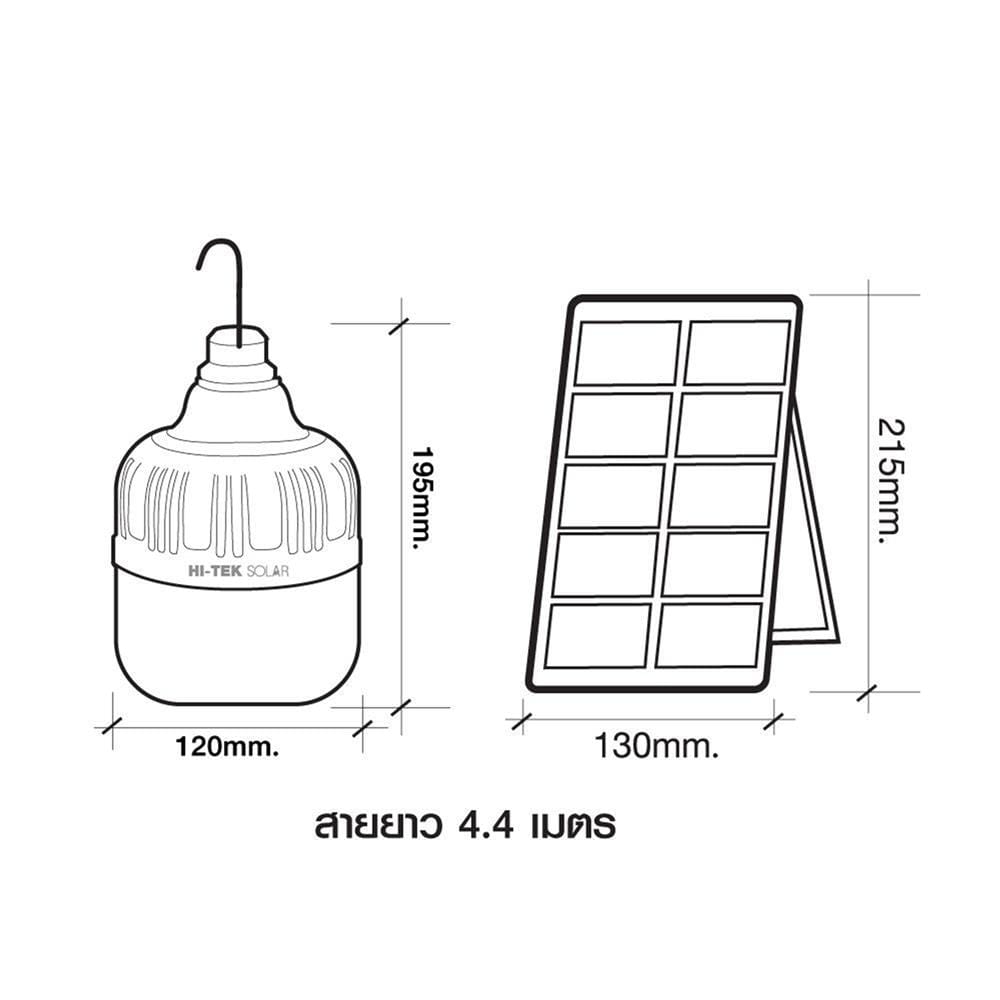 ไฟจัดสวน SOLAR HI-TEK HLLMS0050D 50 วัตต์ DAYLIGHT/YELLOW สีขาว