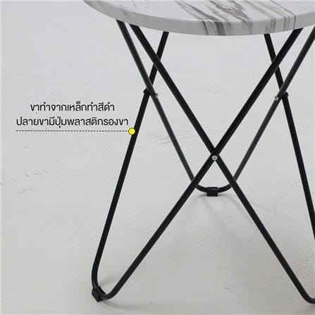 โต๊ะข้าง KONCEPT LENIX 19215584 สีขาว_3