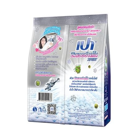 ผงซักฟอกสำหรับฝาหน้า PAO SILVER NANO XPERT 800 กรัม_1