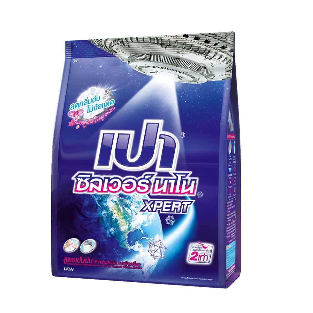 ผงซักฟอก PAO SILVER NANO XPERT 1700 กรัม