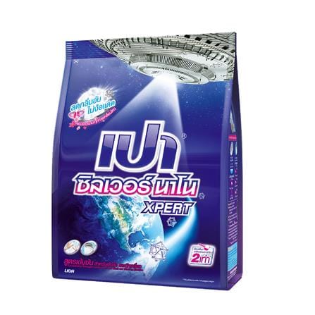 ผงซักฟอก PAO SILVER NANO XPERT 1700 กรัม_0
