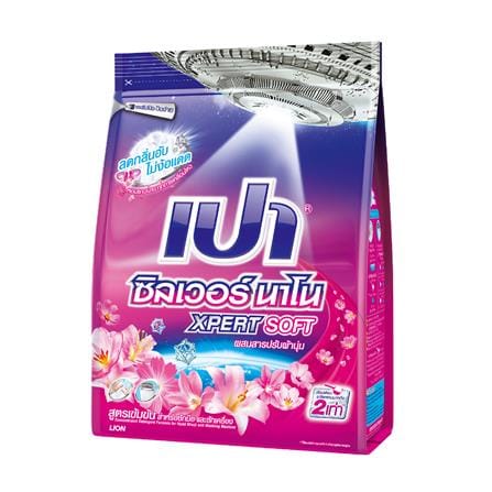ผงซักฟอก PAO SILVER NANO XPERT SOFT 1700 กรัม_0