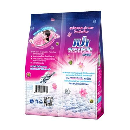 ผงซักฟอก PAO SILVER NANO XPERT SOFT 1700 กรัม_1