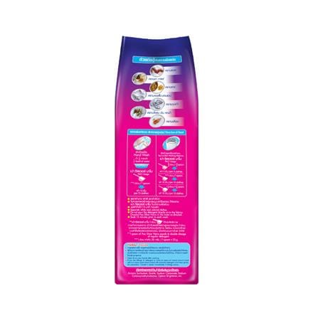 ผงซักฟอก PAO SILVER NANO XPERT SOFT 1700 กรัม_2