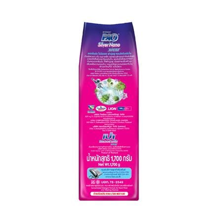 ผงซักฟอก PAO SILVER NANO XPERT SOFT 1700 กรัม_3