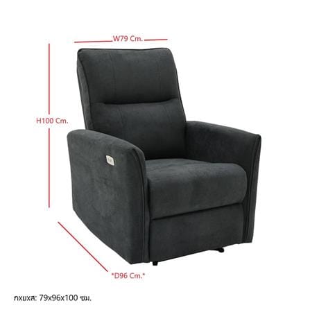 เก้าอี้ปรับนอนไฟฟ้า KONCEPT LONITE 19219207 สีเทาเข้ม_4