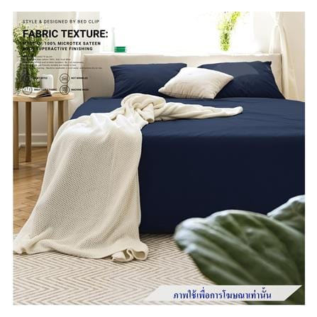 ชุดผ้าปูที่นอน 5 ฟุต 3 ชิ้น BED CLIP MICROTEX 18 นิ้ว สี NAVY_0