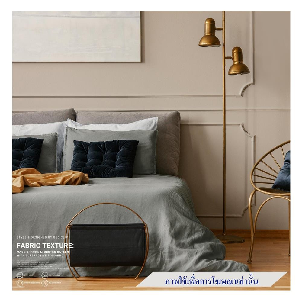 ชุดผ้าปูที่นอน 9.5 ฟุต 3 ชิ้น BED CLIP MICROTEX 14 นิ้ว สี GREY