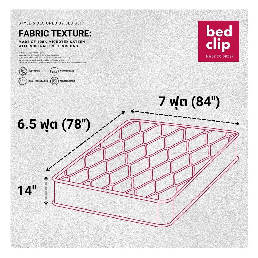 ชุดผ้าปูที่นอน 7 ฟุต 3 ชิ้น BED CLIP MICROTEX 14 นิ้ว สี GREY BLUE