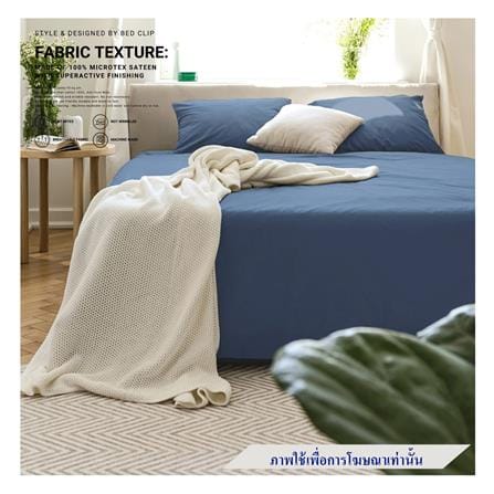 ชุดผ้าปูที่นอน 7 ฟุต 3 ชิ้น BED CLIP MICROTEX 14 นิ้ว สี GREY BLUE_0