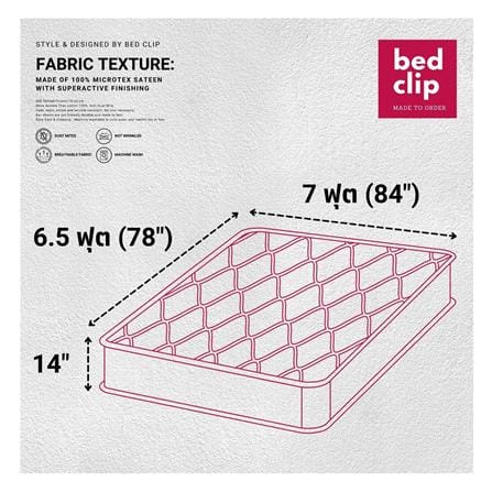 ชุดผ้าปูที่นอน 7 ฟุต 3 ชิ้น BED CLIP MICROTEX 14 นิ้ว สี GREY BLUE_5