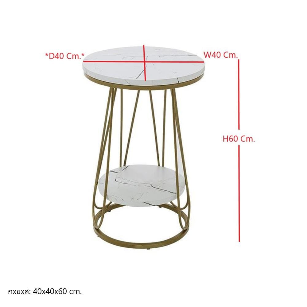 โต๊ะข้าง SB FURNITURE LUSH 19222333 40 ซม. สีทอง