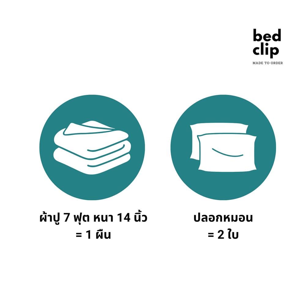 ชุดผ้าปูที่นอน 7 ฟุต 3 ชิ้น BED CLIP MICROTEX 14 นิ้ว สี MINT