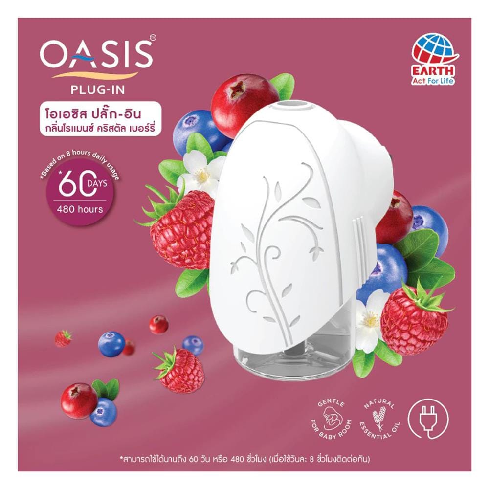 เครื่องไฟฟ้าปรับอากาศไล่ยุง OASIS 45 มล. โรแมนซ์ คริสตัล เบอร์รี่