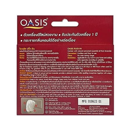 เครื่องไฟฟ้าปรับอากาศไล่ยุง OASIS 45 มล. โรแมนซ์ คริสตัล เบอร์รี่_1