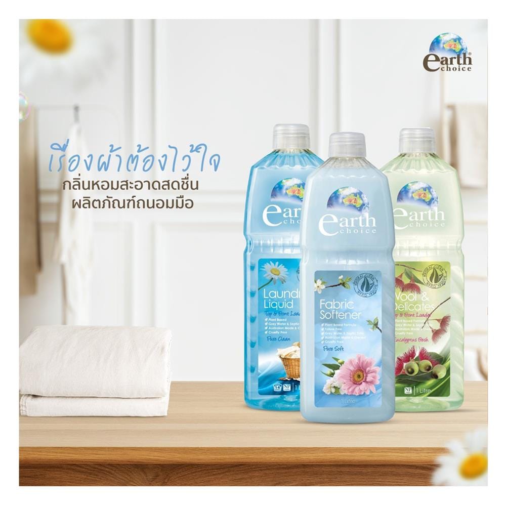 น้ำยาซักผ้า EARTH CHOICE 1 ลิตร