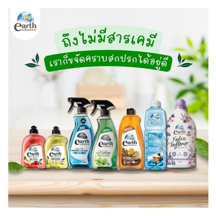 สเปรย์ทำความสะอาดกระจก EARTH CHOICE 600 มล._2