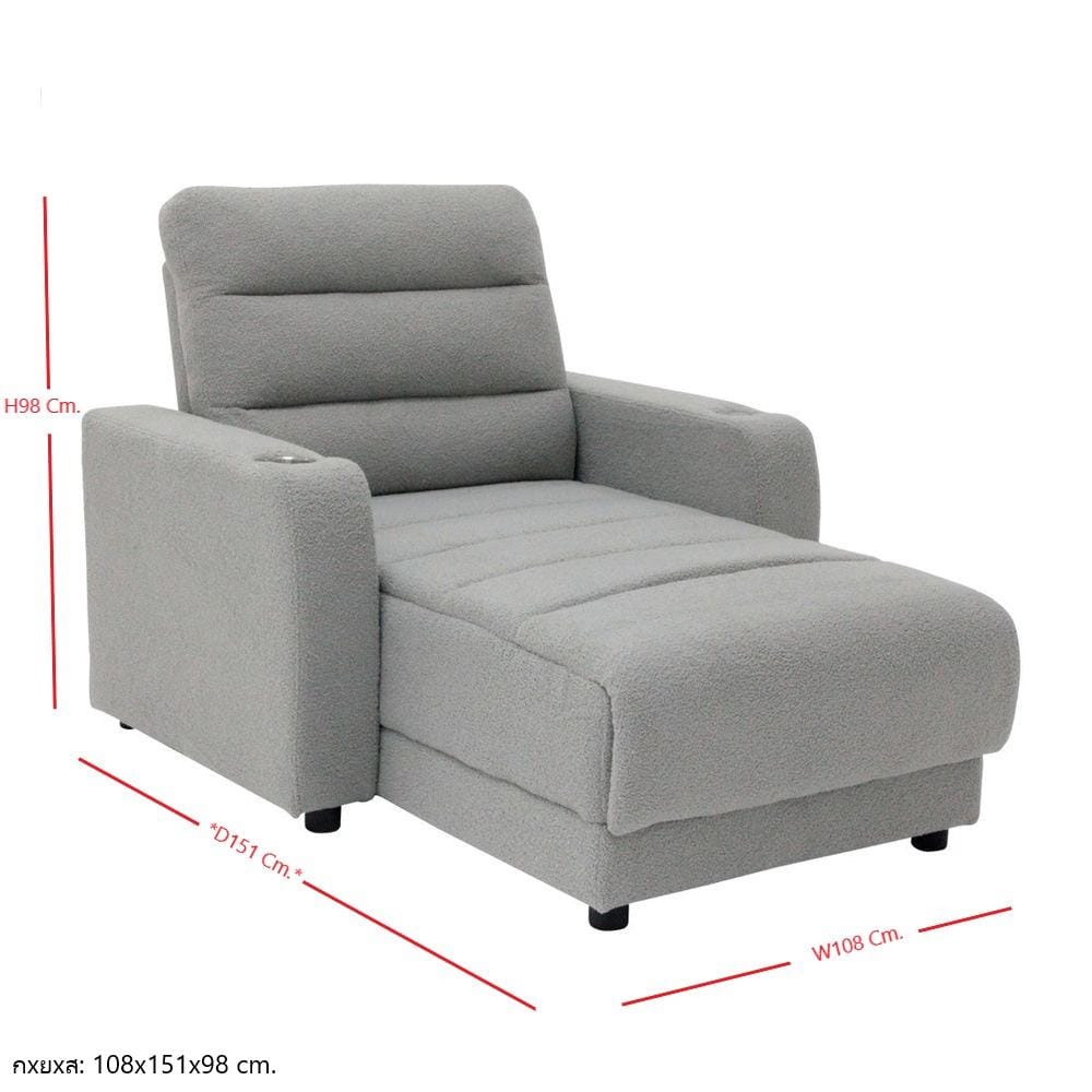 เก้าอี้ปรับนอนไฟฟ้า KONCEPT NAVINDA 19214141 สีเทา