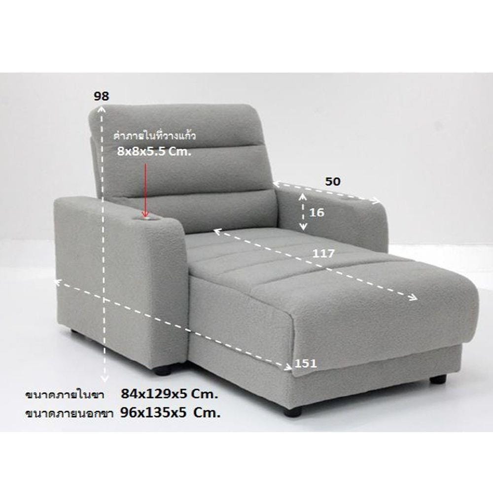 เก้าอี้ปรับนอนไฟฟ้า KONCEPT NAVINDA 19214141 สีเทา