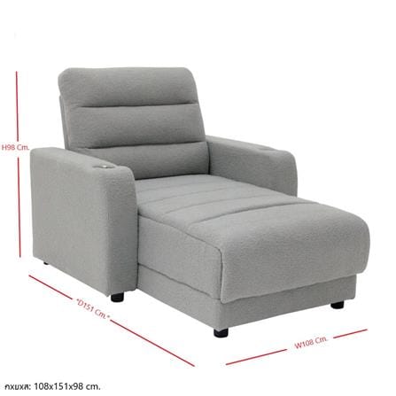 เก้าอี้ปรับนอนไฟฟ้า KONCEPT NAVINDA 19214141 สีเทา_4