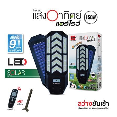 ไฟถนน SOLAR HI-TEK HFSS001500 150 วัตต์ DAYLIGHT/COOL WHITE/WARM WHITE สีดำ_4