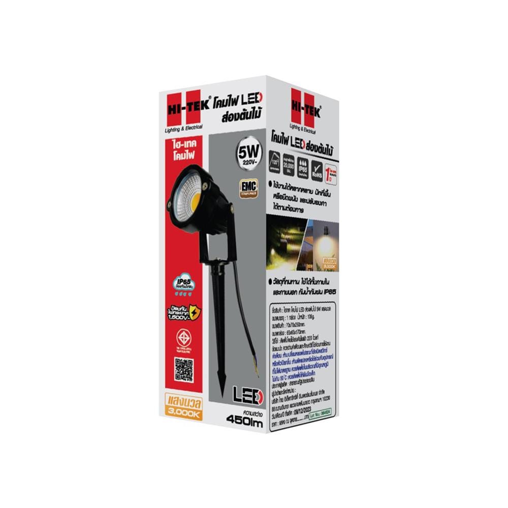 ไฟจัดสวน LED HI-TEK HFOLG000 5 วัตต์ WARM WHITE สีดำ