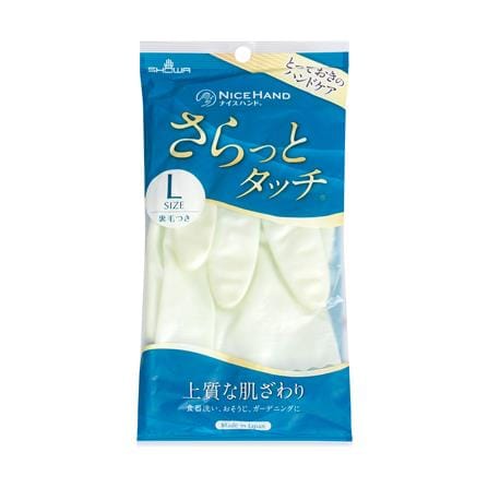 ถุงมือ PVC SHOWA SARATTO TOUCH SIZE L สีเขียวอ่อน_3