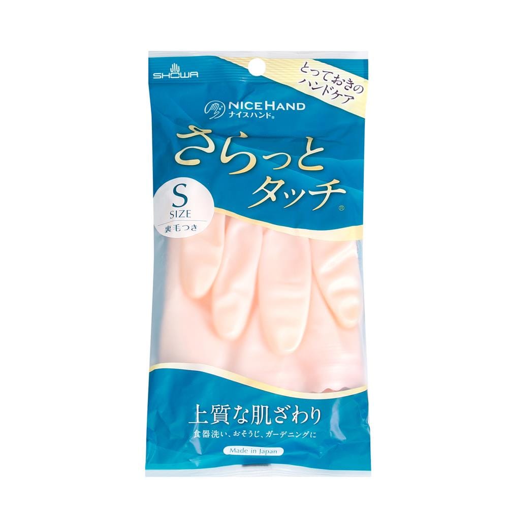 ถุงมือ PVC SHOWA SARATTO TOUCH SIZE S สีชมพูอ่อน