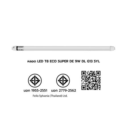 หลอด LED สั้น SYLVANIA T8 ECO SUPER DE 9 วัตต์ DAYLIGHT G13_6