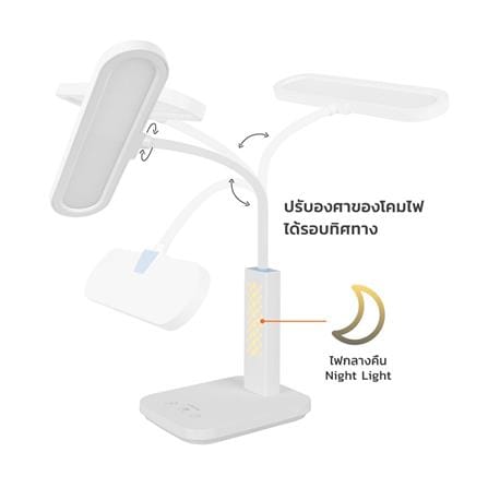 ไฟอ่านหนังสือ LED LAMPTAN FLEXI DCW 8 วัตต์ สีขาว_7