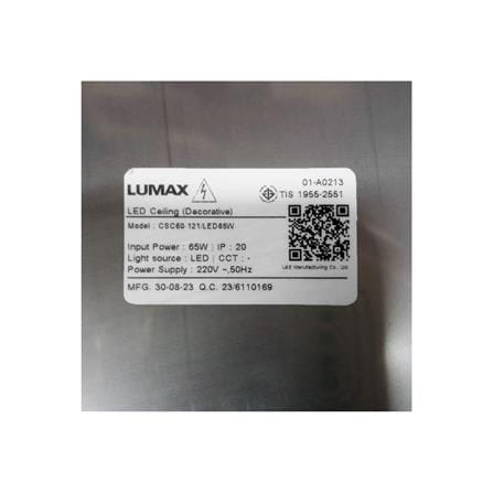 ไฟถาด LED LUMAX 01-A0213 65 วัตต์ DAYLIGHT/COOL WHITE/WARM WHITE สีเงิน 1 หัว_4