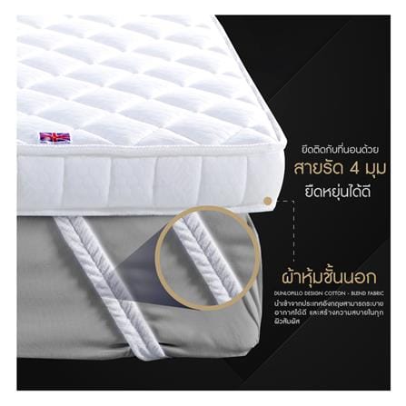 แผ่นรองนอน 5 ฟุต DUNLOPILLO FIRMA LATEX III_7