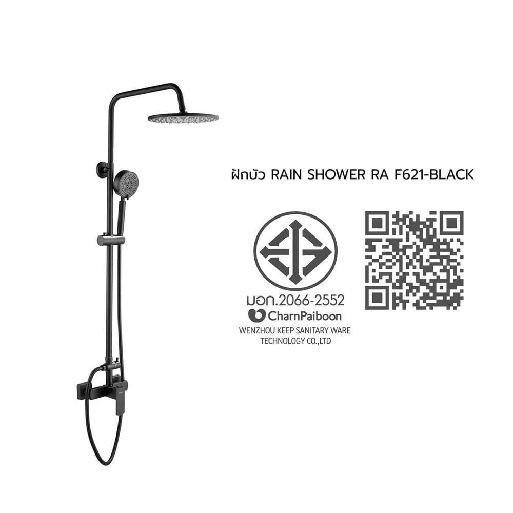 ฝักบัว RAIN SHOWER ผสม RASLAND RA F621-BLACK สีดำ