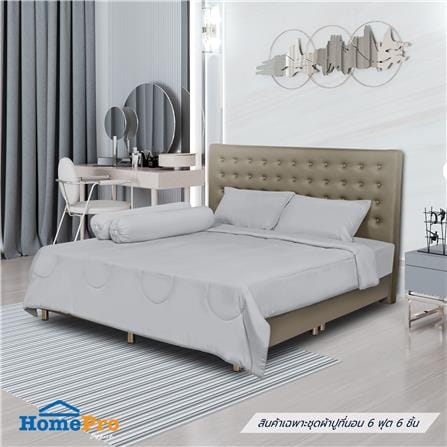 ชุดผ้าปูที่นอน 6 ฟุต 6 ชิ้น BENETTA ICY สี GREY_0