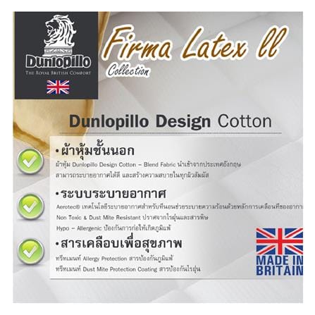 แผ่นรองนอน 5 ฟุต DUNLOPILLO FIRMA LATEX II_6