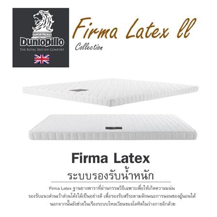 แผ่นรองนอน 5 ฟุต DUNLOPILLO FIRMA LATEX II_7