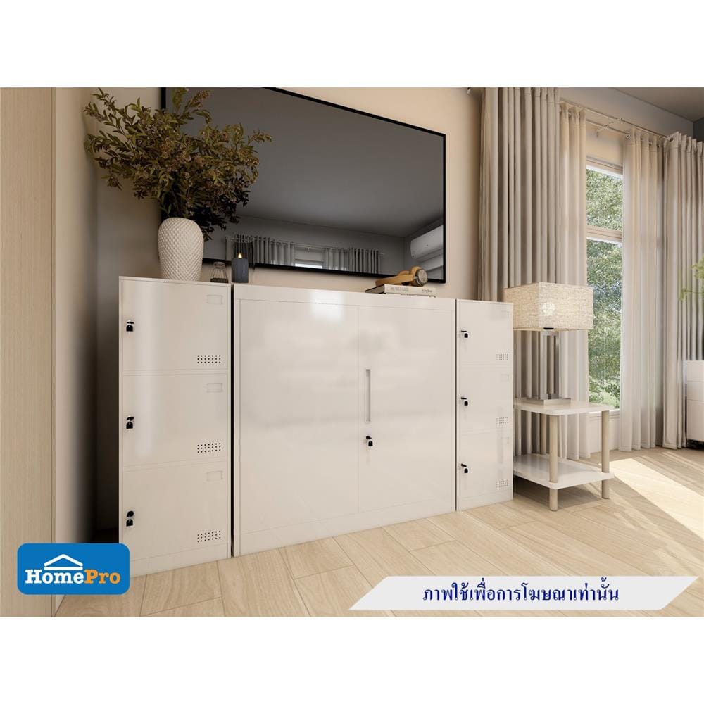 ตู้เหล็ก 2 บานเปิดทึบ FURDINI KULLEN FYD-W003 สีขาว