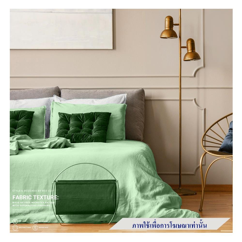 ผ้าปูที่นอน 9.5 ฟุต BED CLIP MICROTEX 14 นิ้ว สี MINT