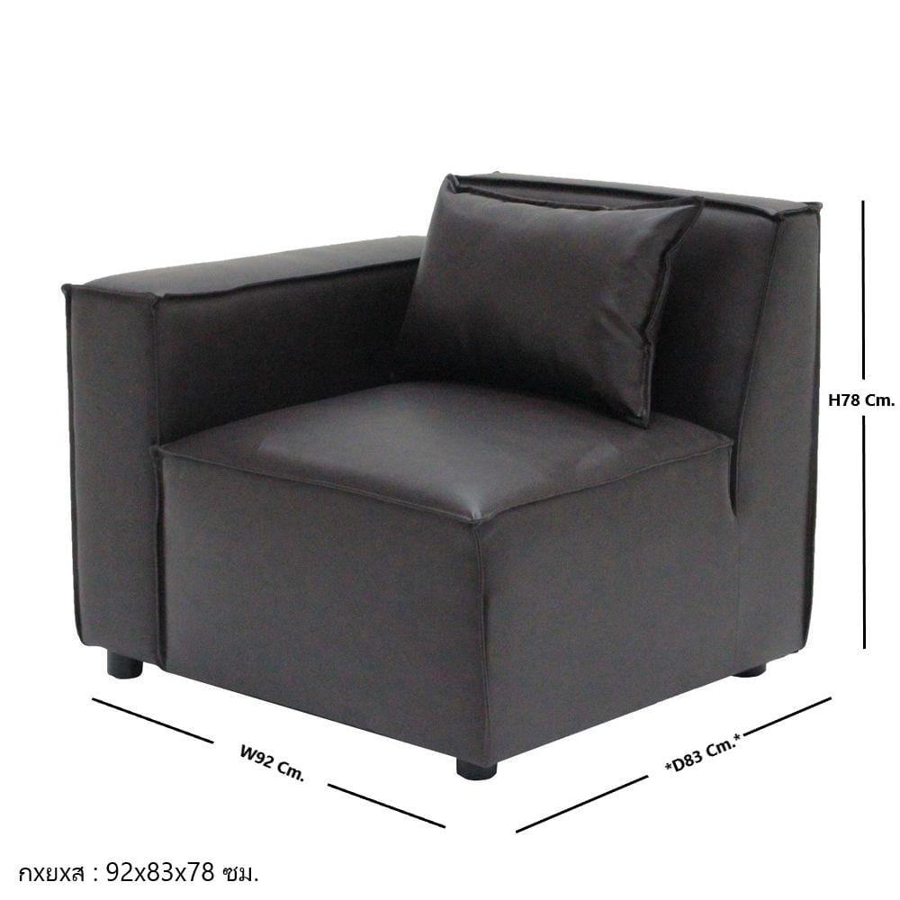โซฟา KONCEPT ROBERTO 19213267 สีน้ำตาลเข้ม