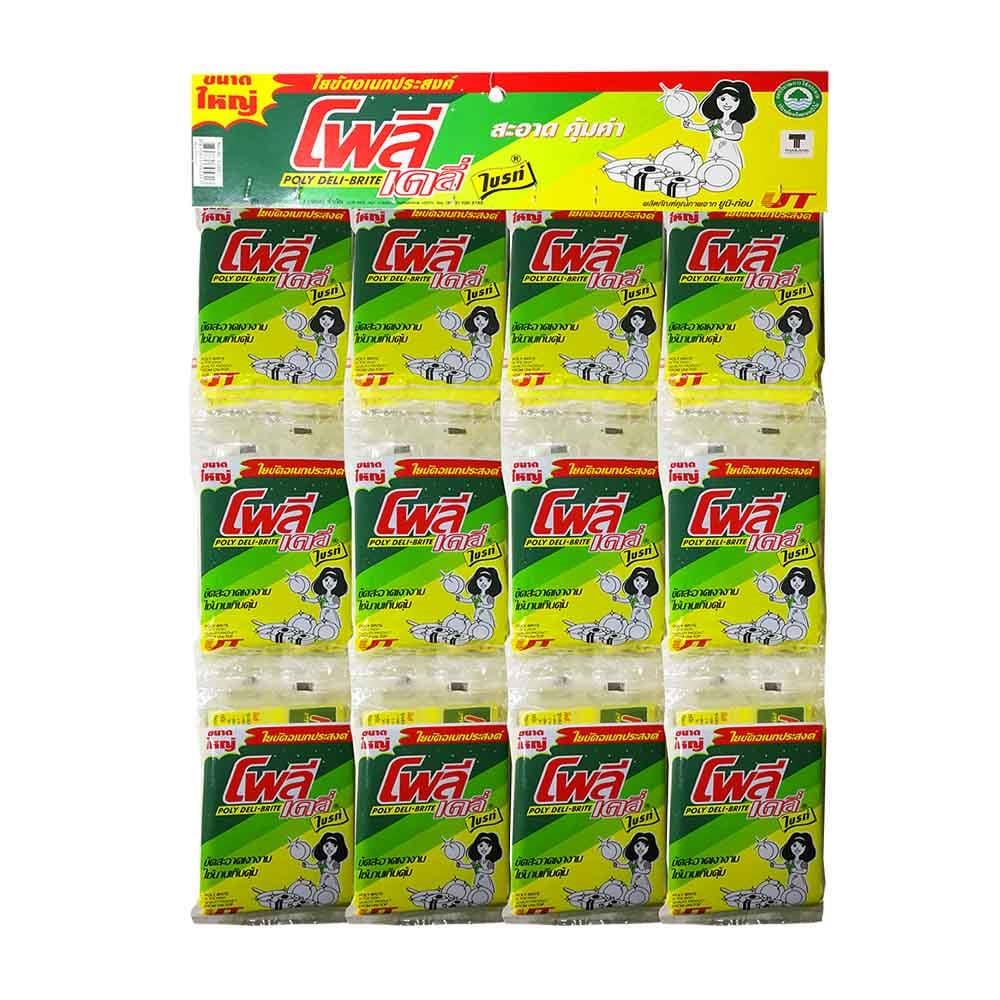 ฟองน้ำพร้อมใยขัด POLY-BRITE 305-3 8x3x11 ซม. (แพ็ก 24 ชิ้น)