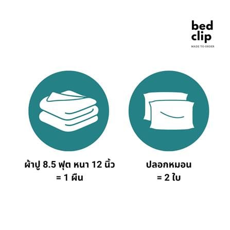 ชุดผ้าปูที่นอน 8.5 ฟุต 3 ชิ้น BED CLIP MICROTEX 12 นิ้ว สี OVALTINE_4
