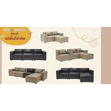 โซฟา KONCEPT ROBERTO 19213270 สีน้ำตาลอ่อน_4