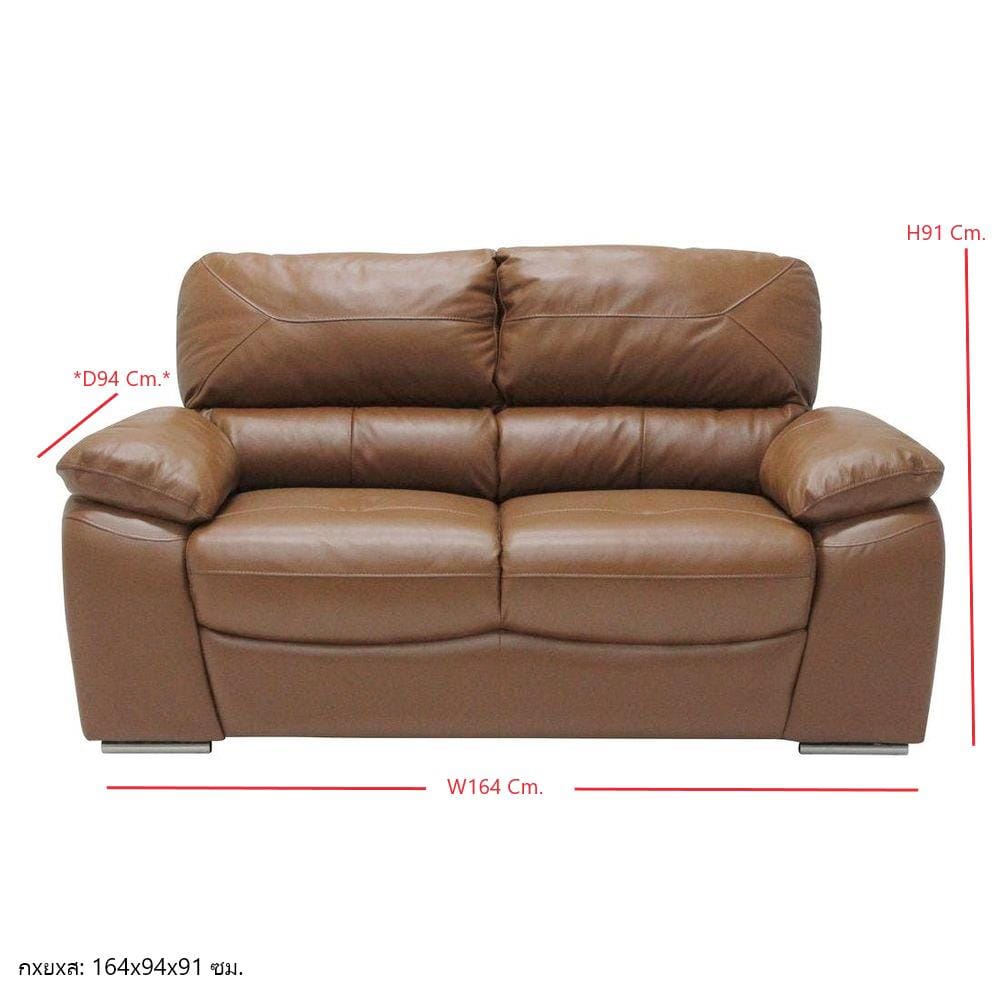 โซฟา 2 ที่นั่ง SB FURNITURE LILONG 19181399 สีน้ำตาล