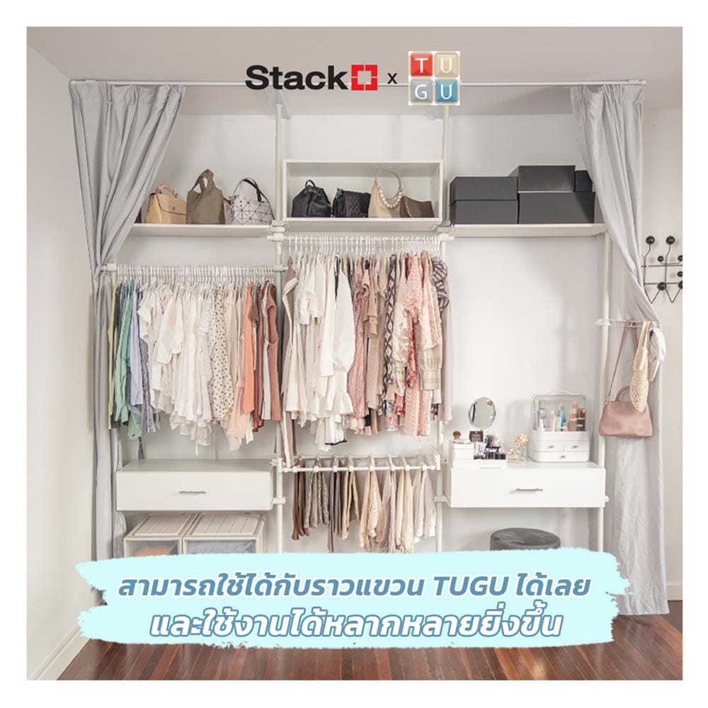กล่องลิ้นชักไม้ MDF STACKO X TUGU 80X36X20 ซม. สีขาว